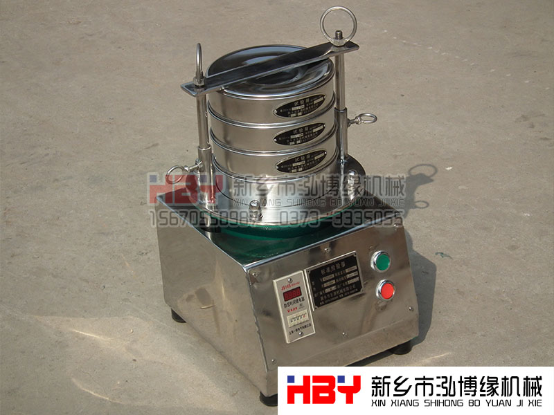 標(biāo)準實驗篩粉機